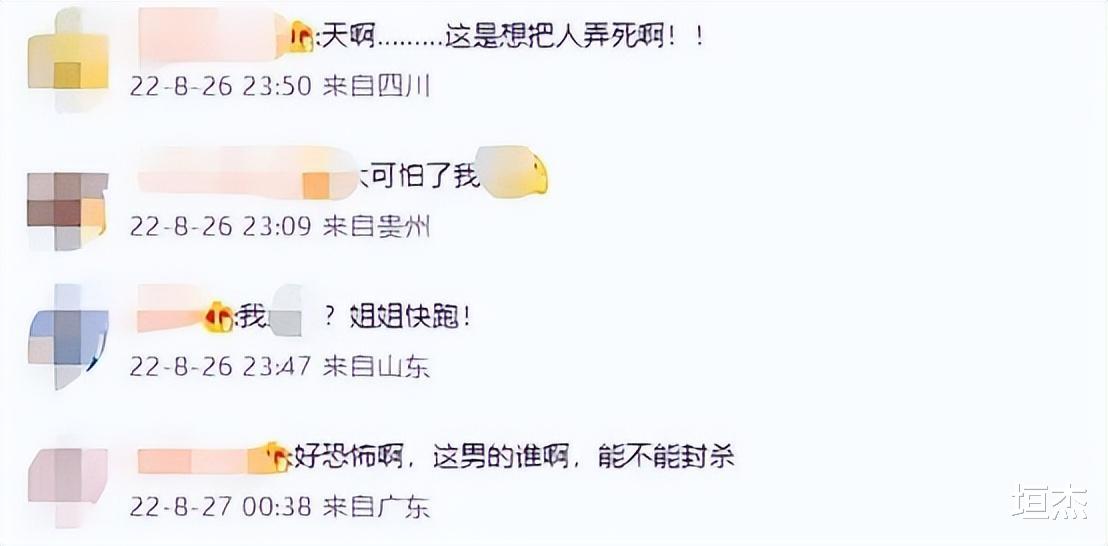 王东|2天7个瓜，婆婆赶出门，公公开车撞，被曝当小三多年，个个不简单