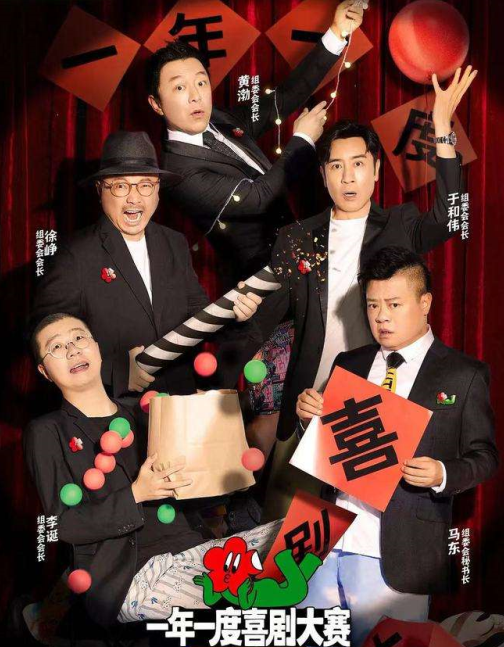 再见爱人|《创造营》热度高,《再见爱人》口碑好,五个综艺热度口碑双丰收