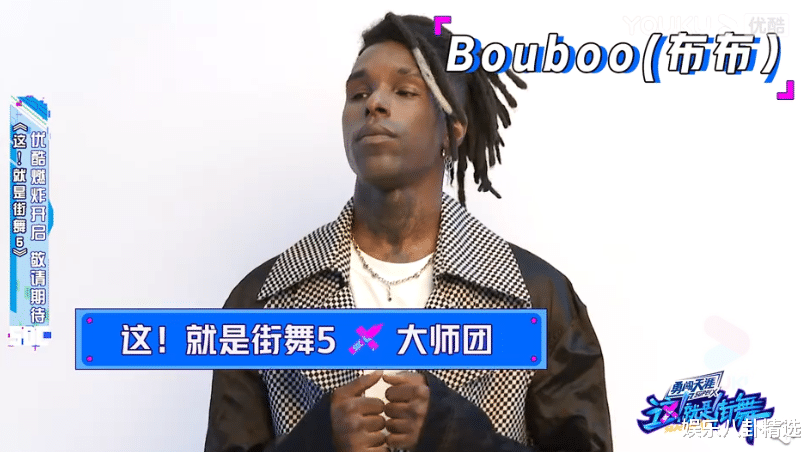 这!就是街舞|《街舞5》大师团集结，看完嘉宾阵容，去年夏天那股热血又回来了