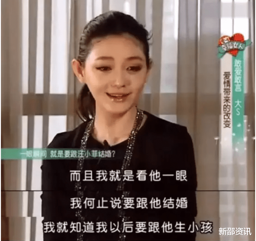 张雨绮|见面就想生孩子、一天就求婚…5位闪嫁富豪的女星后来怎样了？