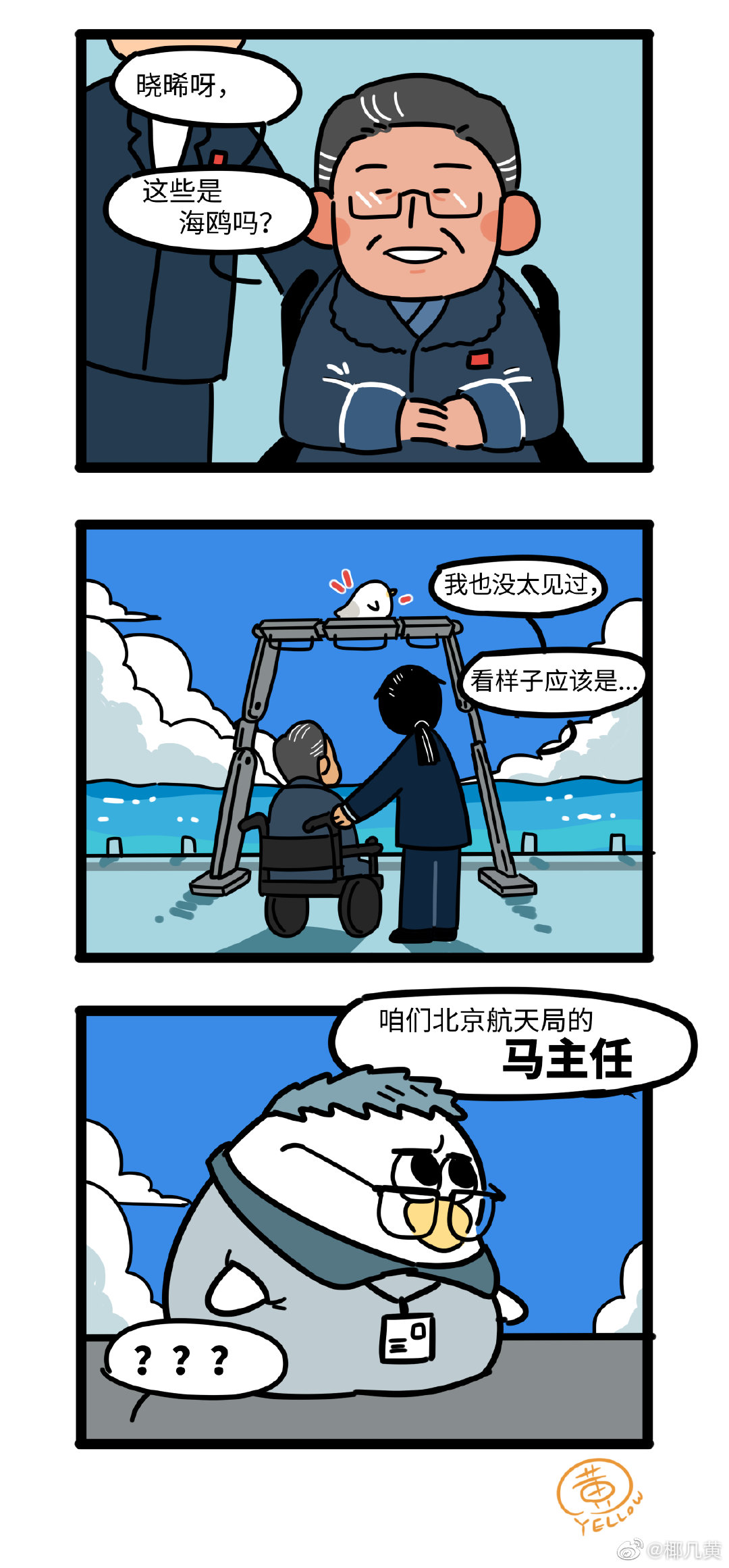 电影|《流浪地球2》还没下映，已被网友“玩坏”