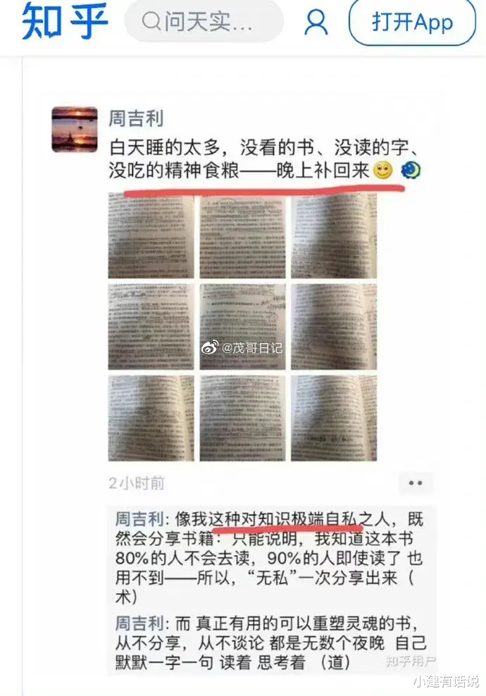 恭喜父亲|从昨天到今天至少有300条在问，《恭喜父亲》说错了什么