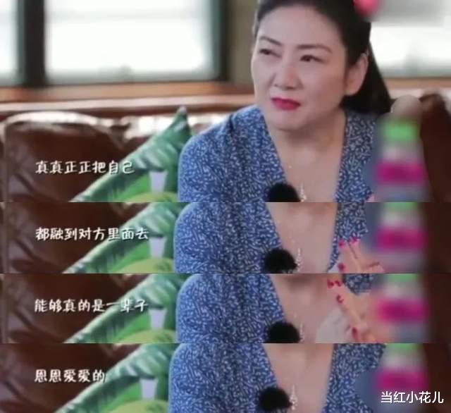 郑恺|苗苗，为何比程晓玥更很适合郑恺？