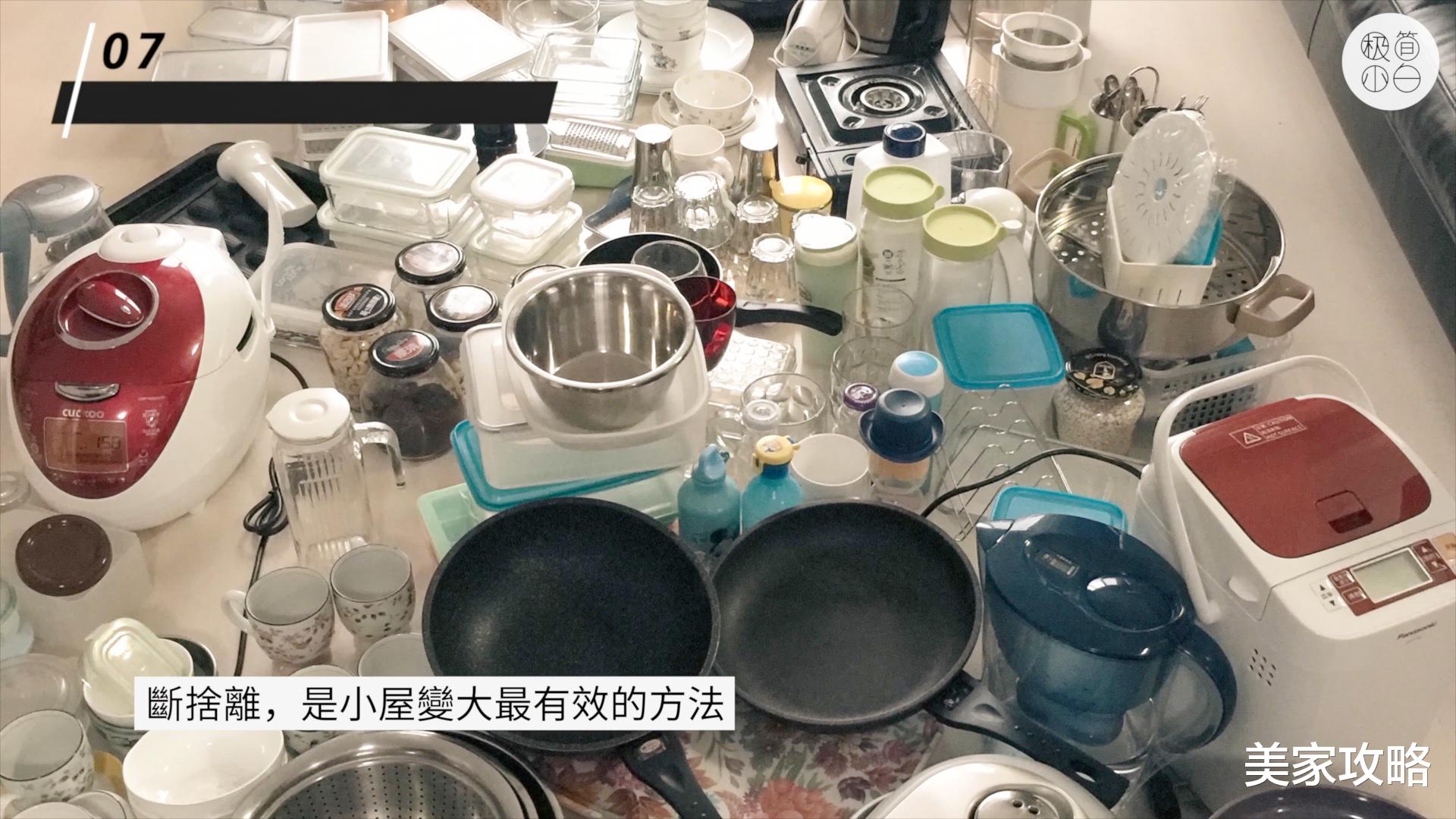 6个小户型设计技巧,让房子越住越大,家里再也不会乱了