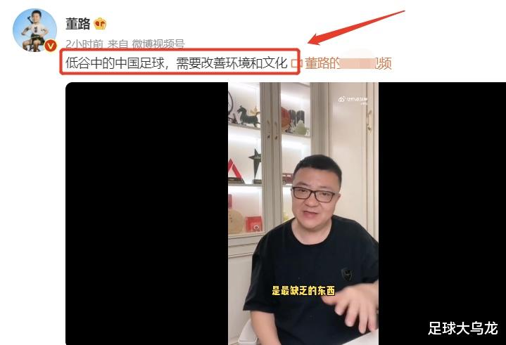 洛国富|曝洛国富体测全优，体能充沛，状态出色，狠狠打脸董路，李铁尴尬