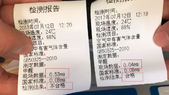 醒醒吧,你手里测甲醛那玩意根本就不准!