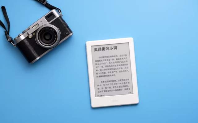 数字化转型|互联网抢夺“读书人”