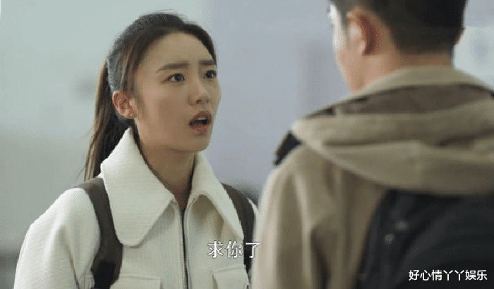 周杰伦|三十而已:顾佳必须要赶走林有有,是对许幻山还抱有幻想吗?