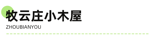 |别再喊热了!这个被央视疯狂点赞的避暑秘境,18℃!爆凉快!