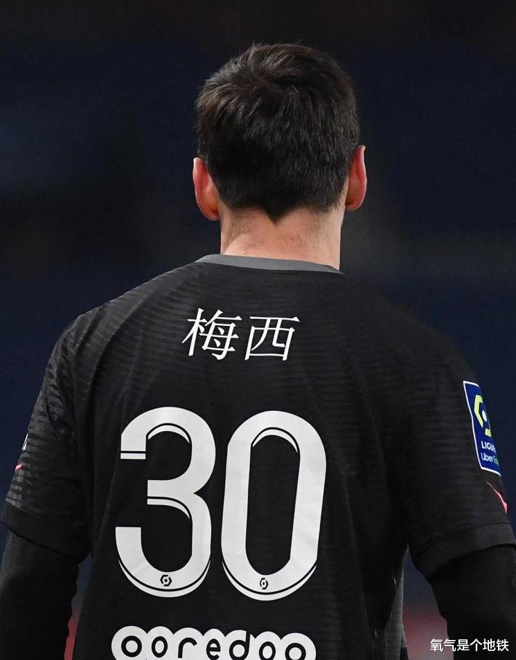 梅西|马拉多纳老东家主教练：梅西丢点被喷？法国媒体更懂香水不懂球！