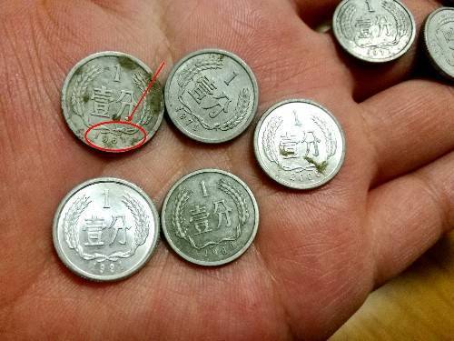 翡翠|不再发行的1分硬币，单枚涨了28万倍以上，谁家里有？