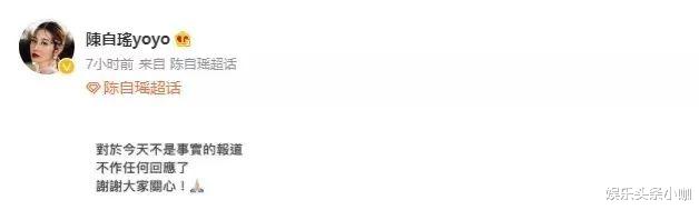 |老公偷食不断,未婚先孕事业尽毁,如今终离婚?!