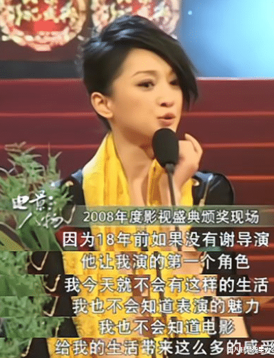 周迅|半路转行当演员,却拿遍影后奖杯,从周迅到孙俪,都是天才!