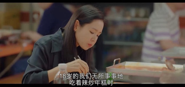 三十而已|韩版《三十而已》差评如潮，主演第二集领盒饭，编剧你真牛