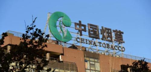 杨昌芹|烟草专卖局对外招170人！薪资过万、六险二金，专业涉及广泛