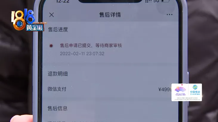 小程序|iPhone 13优惠1000元，抢到后变烦心事