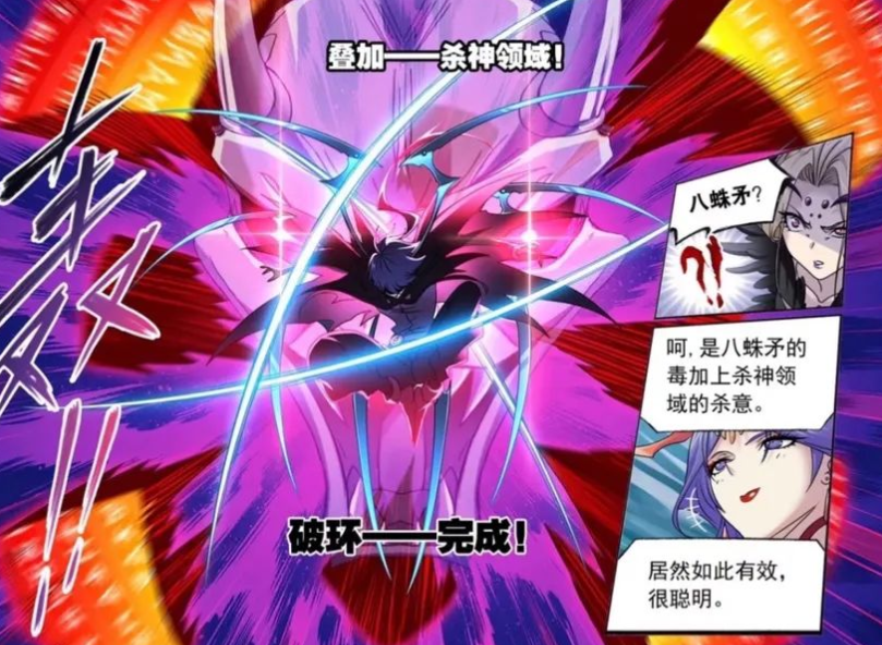 |斗罗大陆：唐三吸纳第3个十万年魂环，成为历史第一人！