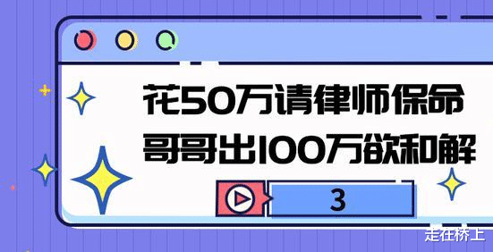 “唐山主犯”陈继志:叠马仔身份曝光,涉案6800亿