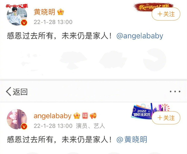 春晚|杨颖离婚后首次亮相,主持卫视春晚,与唐嫣同一时段挑战跨界主持