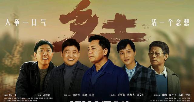 沈腾《独行月球》点映收2153万,朱一龙《人生大事》收1235万