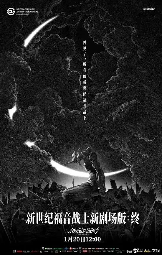 设计师|涉嫌抄袭，知名海报设计师致歉