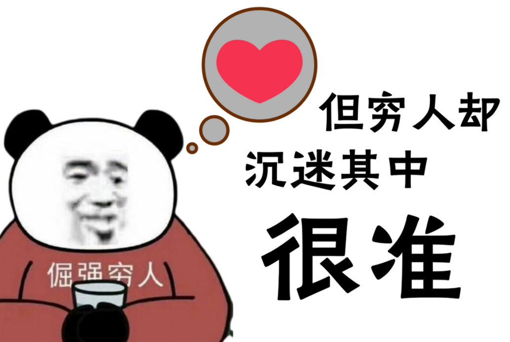 大学生|“穷人思维”有多准？普通家庭更希望学生从事的职业，学生很无奈