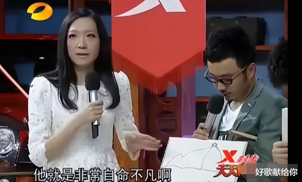 汪涵|汪涵，“傲慢”终于付出代价