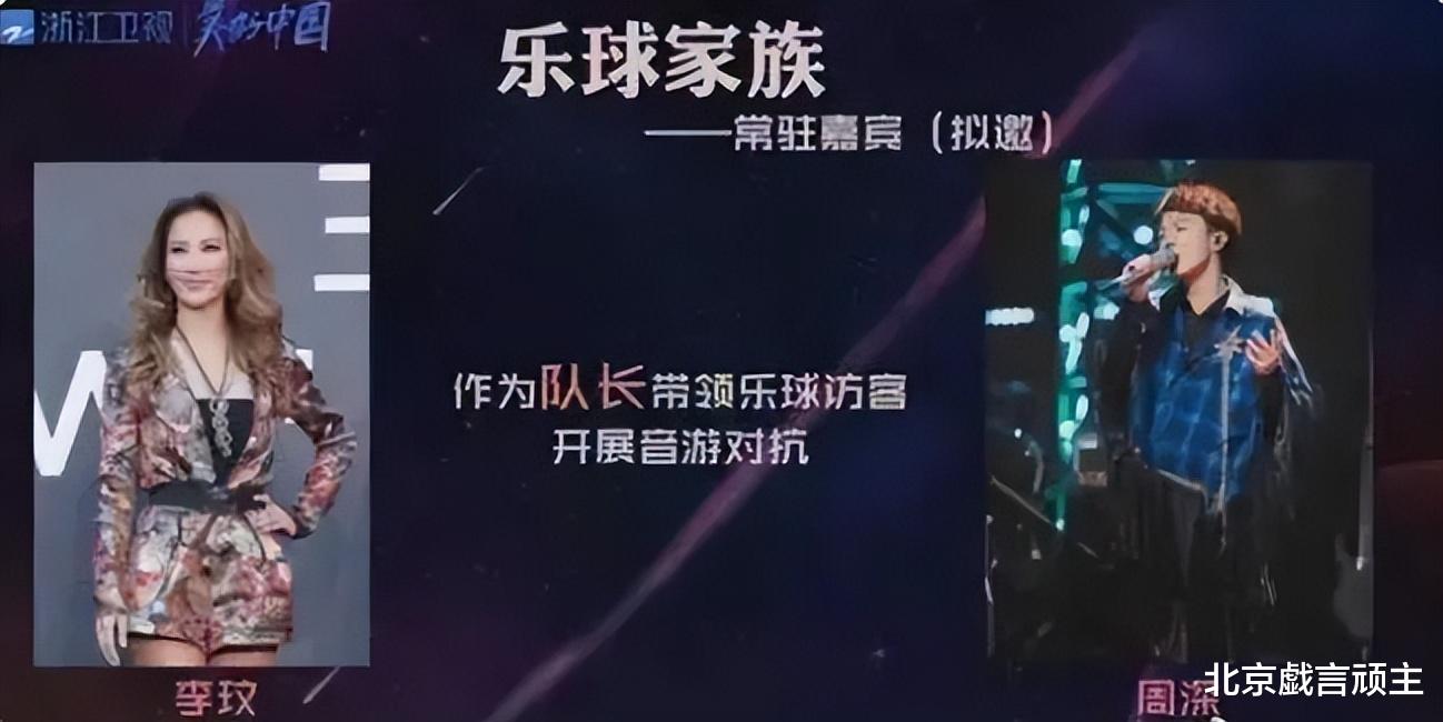 周深|乐坛劳模周深疯狂刷屏,网曝加盟全新综艺,嘉宾阵容吊足歌迷胃口