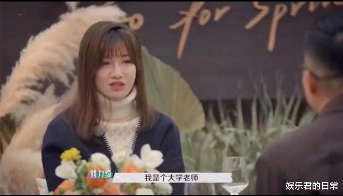 杨磊|36岁喜剧演员离婚后相亲!女方是大学老师高颜值,和前妻仍是朋友