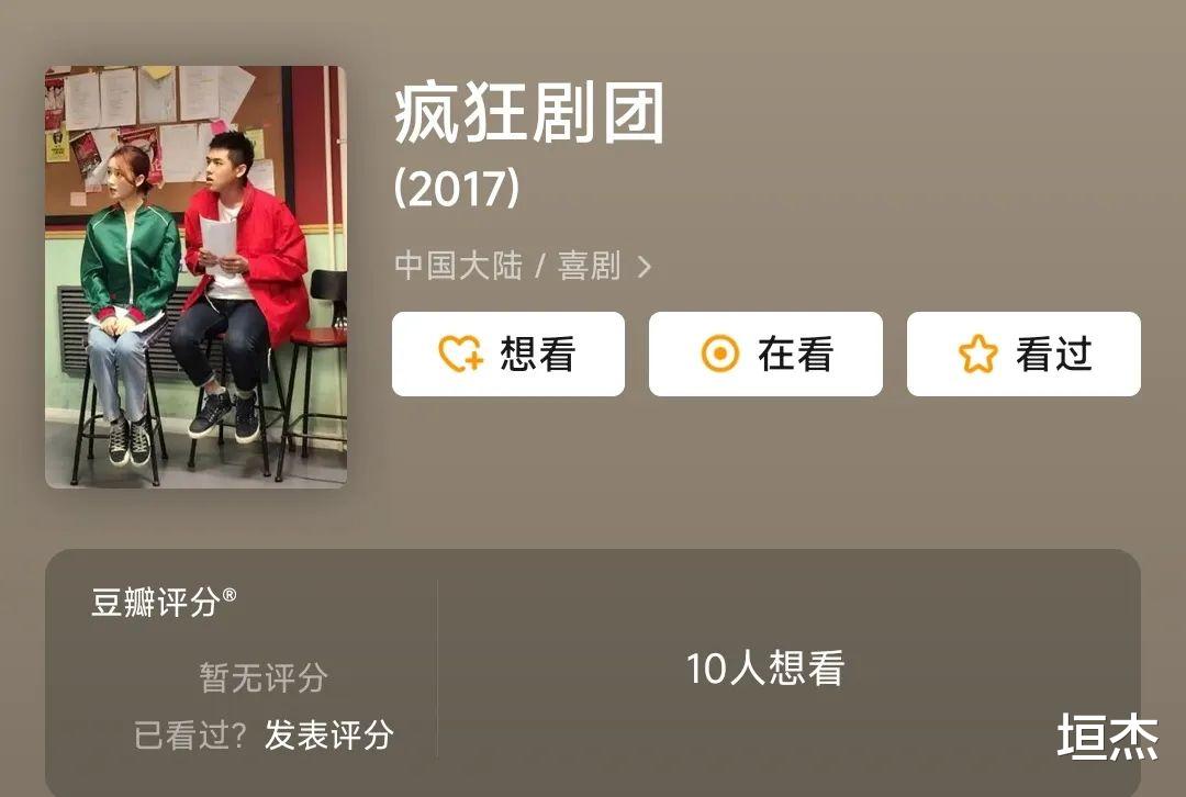 郭晓婷|郭晓婷使糊行凶？爆料拍戏像拍广告、艺人选热搜词条，真娱圈嘴替