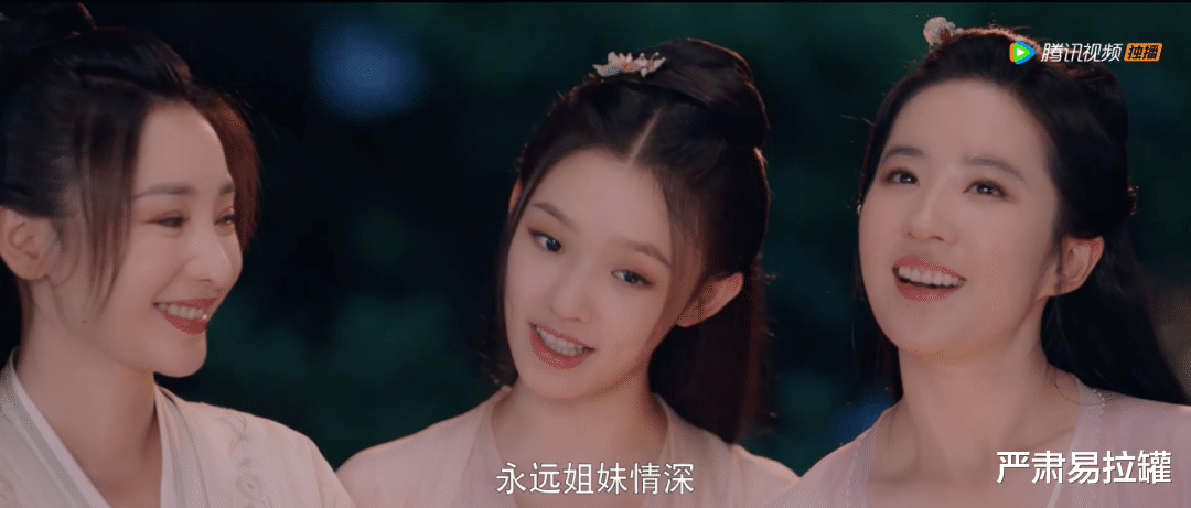 赵盼儿|为什么《梦华录》爱情线好磕?因为杨阳把顾盼相爱的「过程」拍得细腻又朦胧