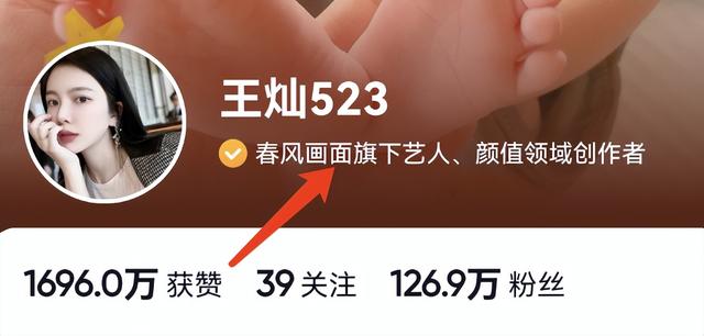 王灿|王灿庆祝与杜淳结婚纪念日,已是签约艺人将出道,和李嘉琦是同事