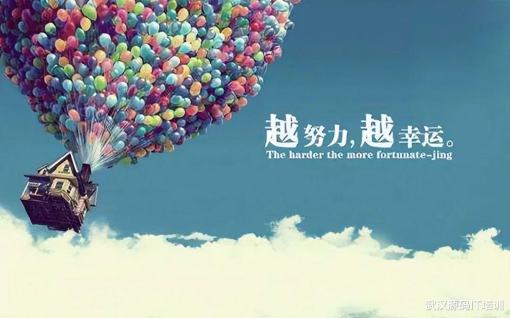 浦东新区|零基础的小白从IT培训班出来后，是如何成为程序员，在IT行业发展的？