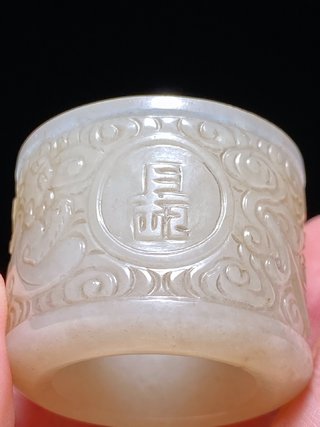 乾隆|清乾隆 和田玉籽料 白玉 云龙纹 长宜 扳指 把件