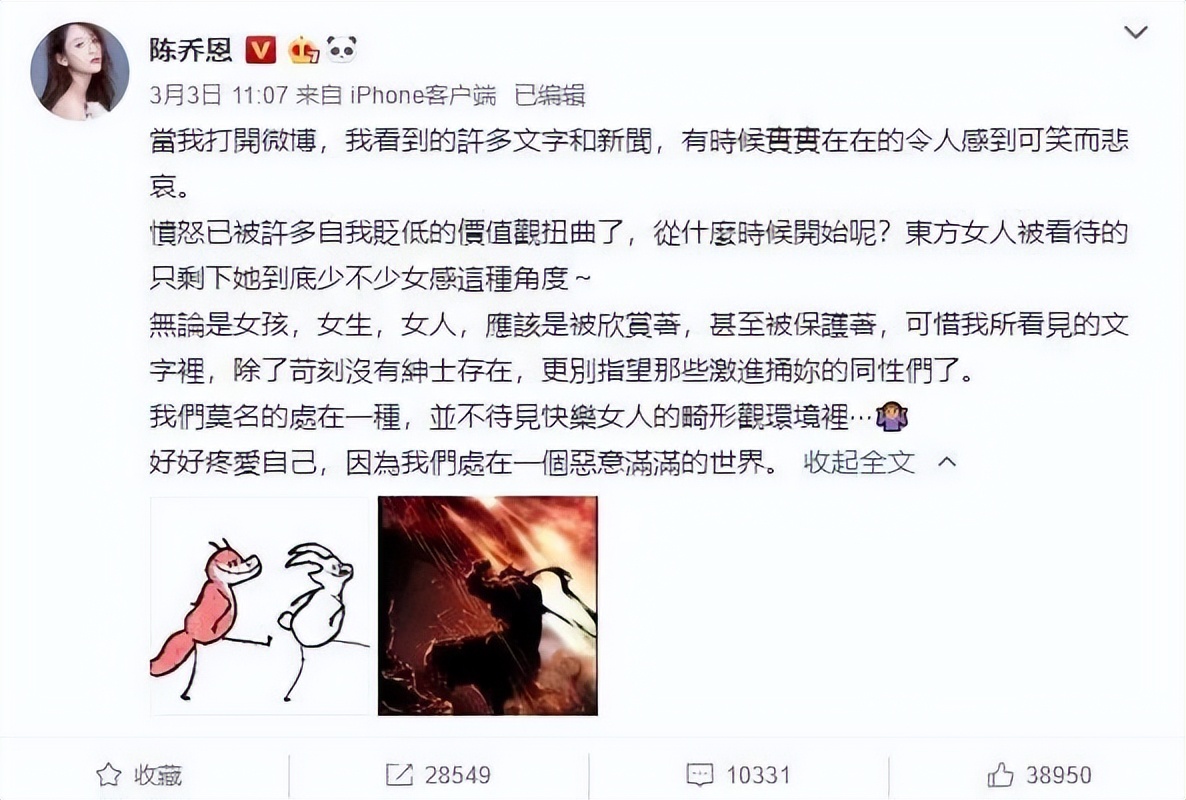 关之琳|中年少女王心凌,开始讨人厌了