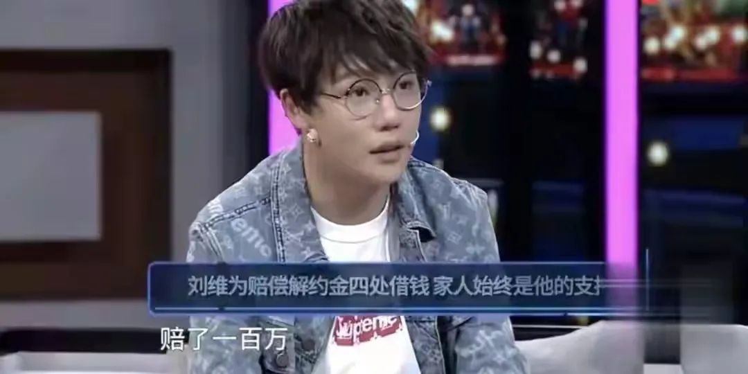 刘维|正当红官宣退圈！张杰师弟太可惜了吧