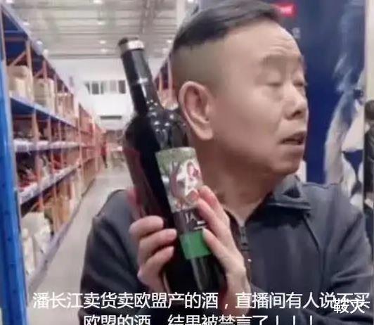 潘长江|假酒后遗症,潘长江疑似精神出问题