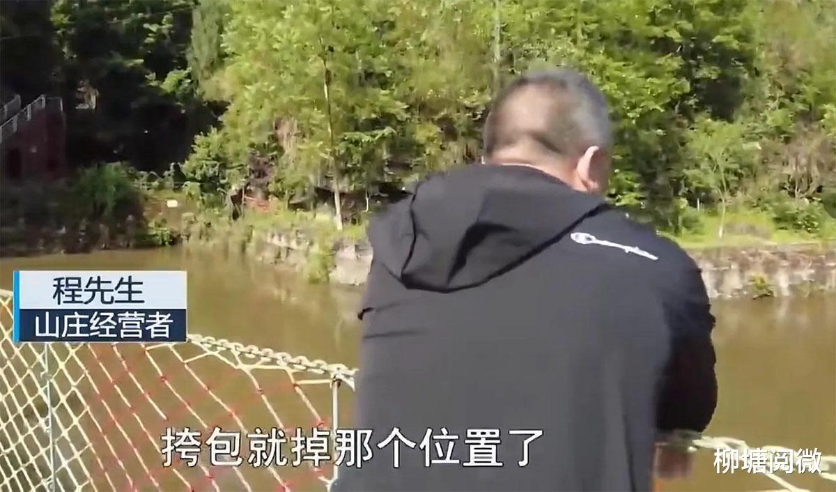 游客在景区内下水捞挎包,不幸溺水身亡,家属索赔96万元