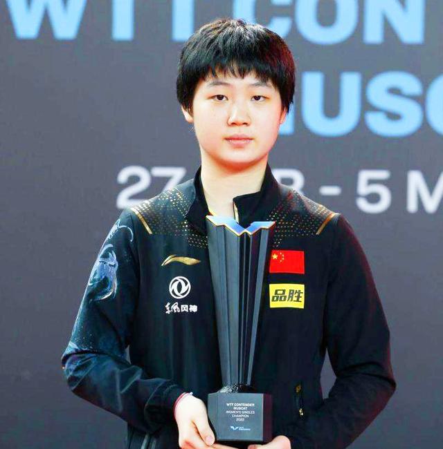 日本队|又早了蒯曼一步！日本女乒18岁小将再获亚运会资格，完成三级跳