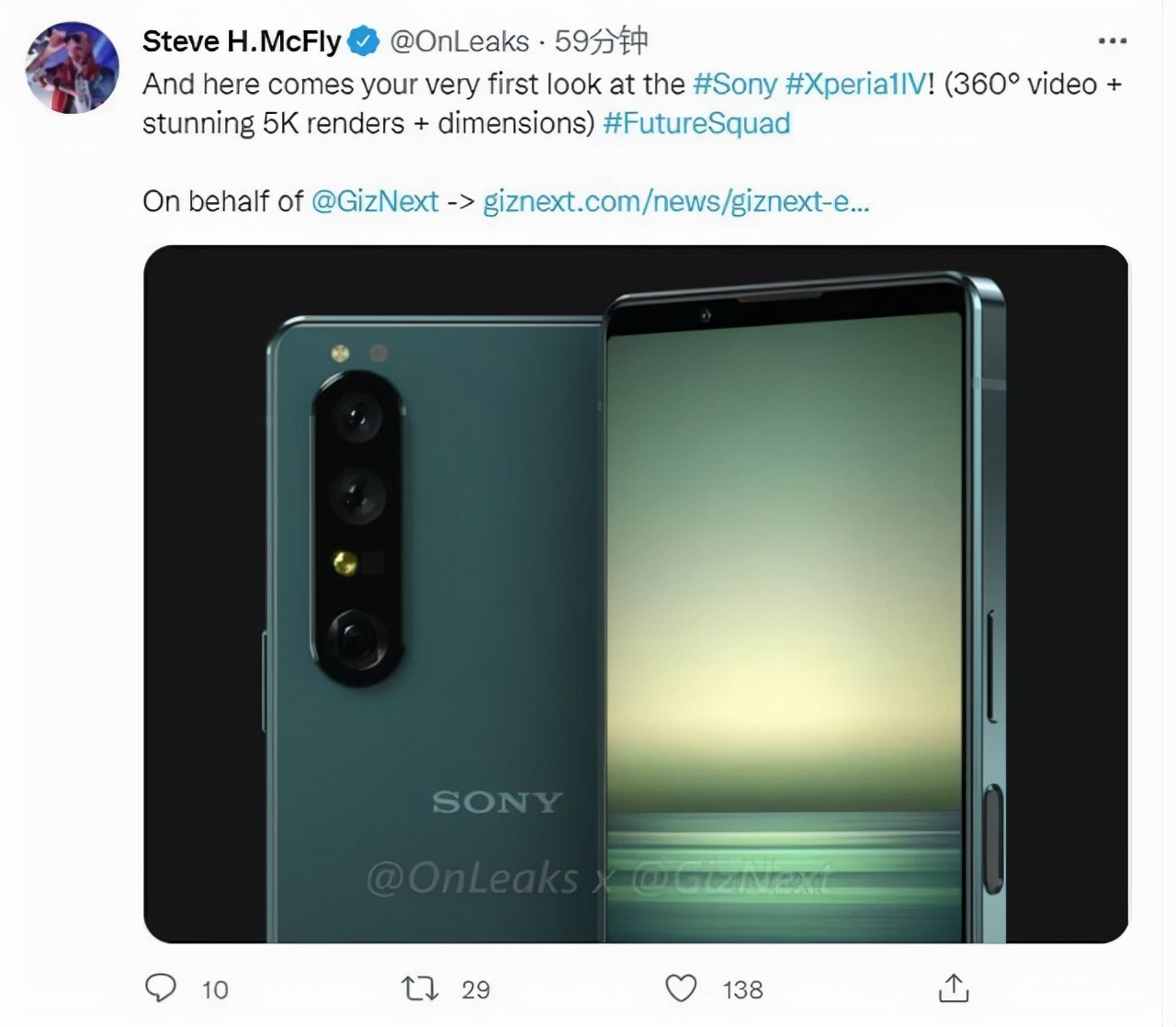 索尼Xperia|索尼又一新机曝光，保留耳机孔，电源指纹解锁