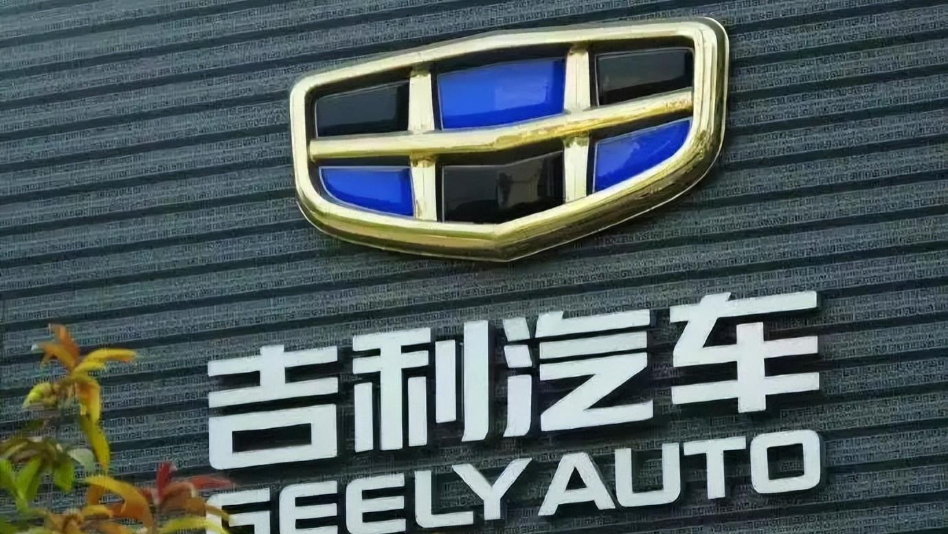 吹个牛也能“翻车”？吉利汽车被罚60万元，因为广告“极端用词”