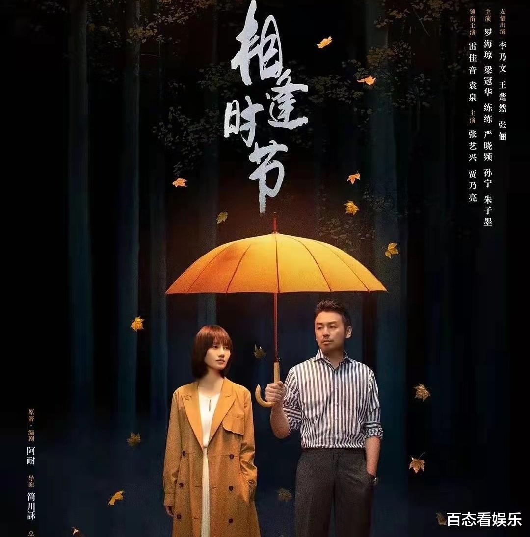 张艺兴|张艺兴收获一万差评,正午喜提“厌女”标签!4.7分的《相逢时节》烂在哪?