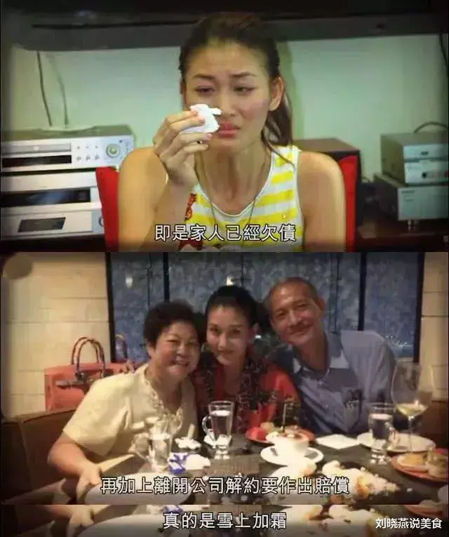 李彩桦|又一女星官宣离婚！与10亿富豪闪婚不到2年，豪门梦碎后做直播