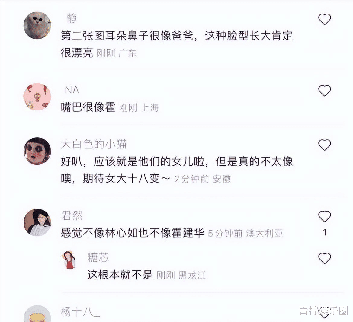 林心如|林心如女儿正脸照曝光,交友需谨慎,不然会带来很多麻烦