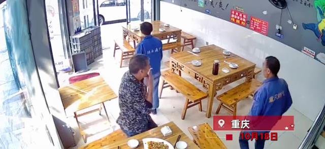 3男子饭店就餐忘付餐费,3小时后专程返回补还