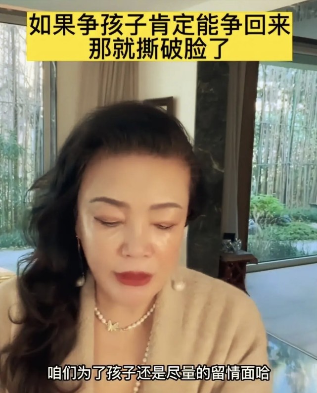 大S|张兰直播透露重要信息:大S不是好妈妈,手里有大瓜,爆出来她就完了