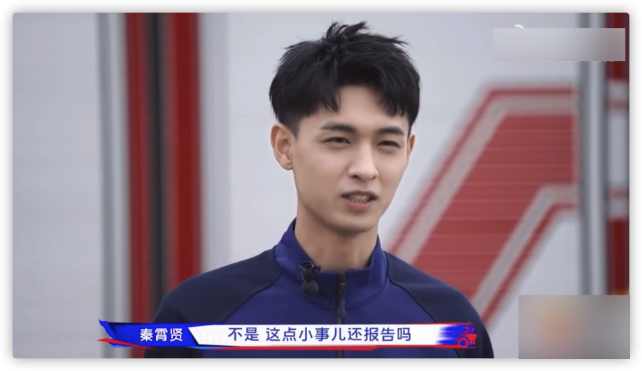 舒淇|德云社秦霄贤录综艺翻车,嬉皮笑脸怼消防员,向对方甩脸毫不尊重