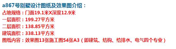 老家的父母养老房怎么选?当然是两层设计的,上下楼梯也方便