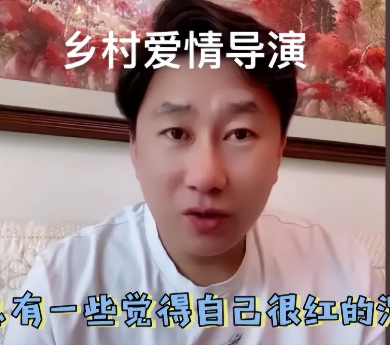 赵本山|赵家班真的凉了！《乡村爱情》总导演辞职揭赵家班不良风气