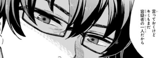 姐姐|男女主角交换了身体,交换结束后发现,姐姐死在了身边